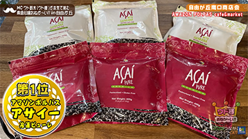 ウド様おねが〜い!!