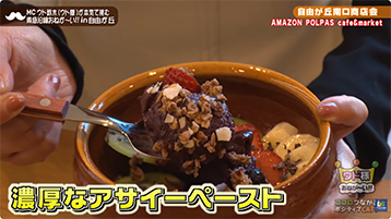 ウド様おねが〜い!!